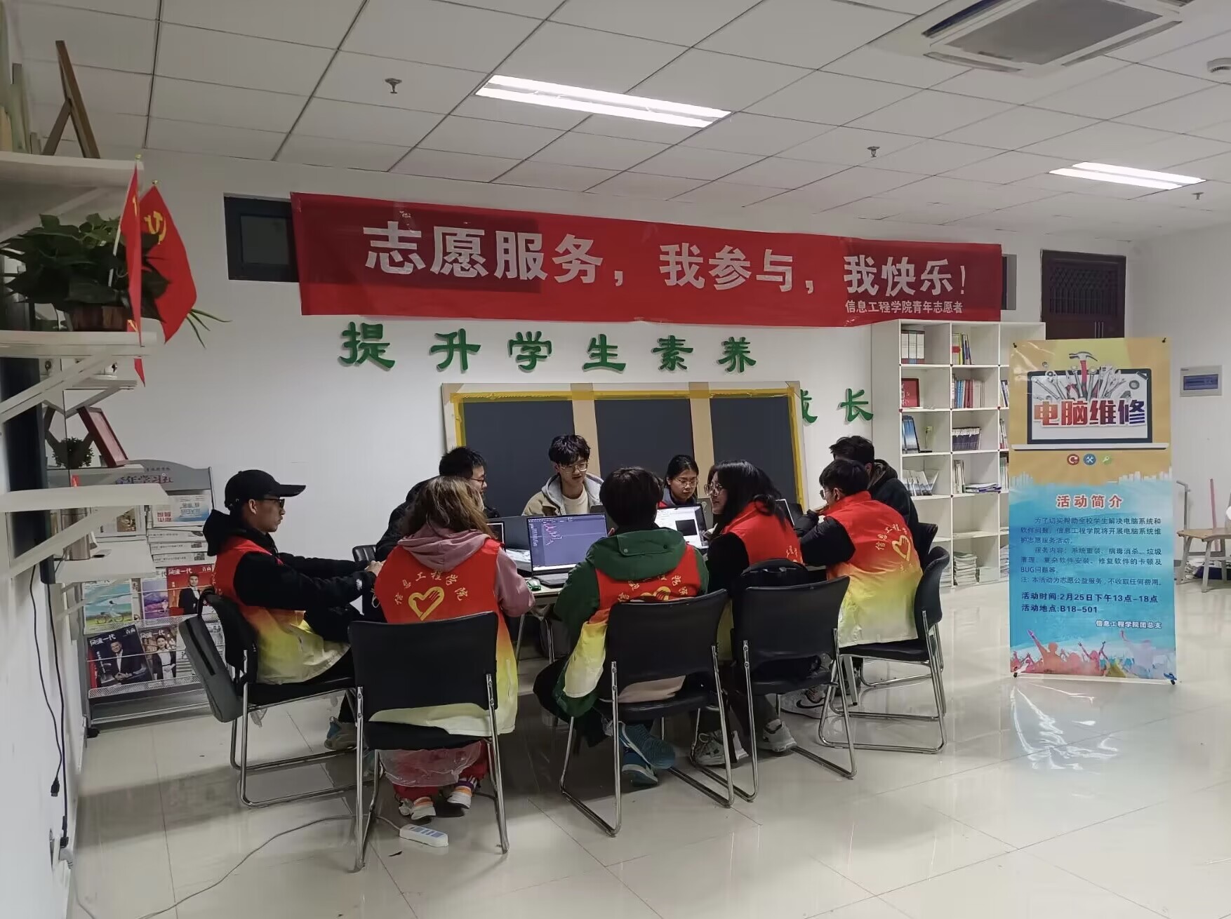 IM体育app在线网址组织开展学雷锋志愿服务系列活动(图1)